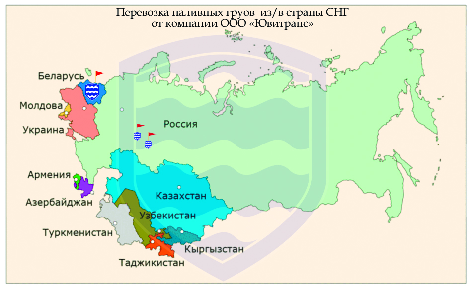 Перевозка наливных грузов из/в страны СНГ